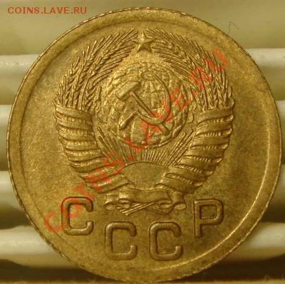 1 копейка 1951года , аUNC, с блеском до 27.11.2010-22.00-мск - 1_51