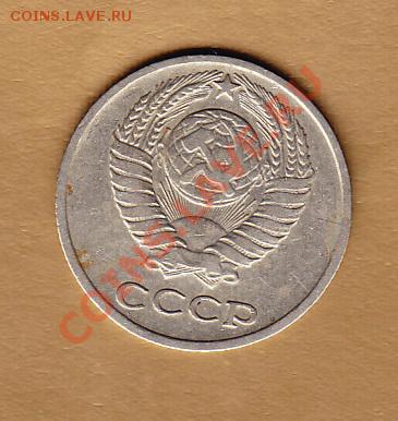 Десять копеек 1946-57г.(не все) до 27.11. в 22.00 по МСК - IMG8
