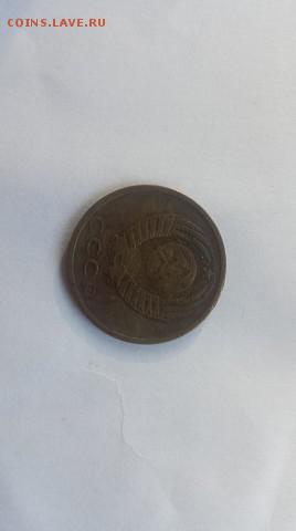 Возник вопрос по гербу,не смог найти разновидность,лента плоская! - image (4)