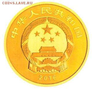 НОВОСТИ - 1--150克圆形精制金质纪念币正面图案