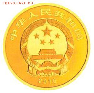 НОВОСТИ - 3--8克圆形精制金质纪念币正面图案