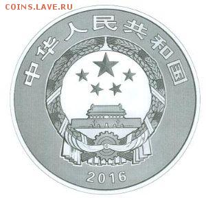 НОВОСТИ - 5--1公斤圆形精制银质纪念币正面图案