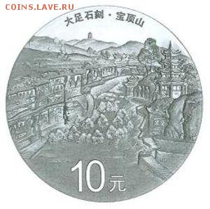 НОВОСТИ - 8--30克圆形精制银质纪念币背面图案