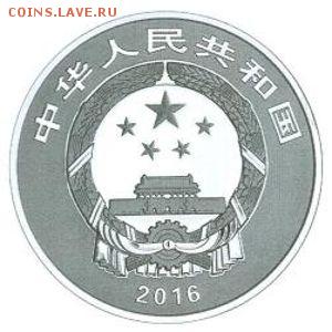 НОВОСТИ - 7--30克圆形精制银质纪念币正面图案