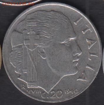 Италия 20 чентезимо 1940 до 09.07.2016 21-00 - 006 а