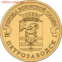 НОВОСТИ - ГВС ПЕТРОЗАВОДСК