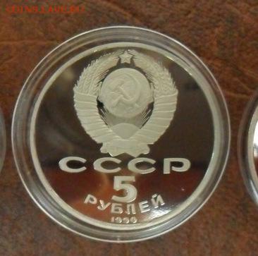 5руб. Матенадарант ( пруф ). - crop_154745610_tqZvHqI