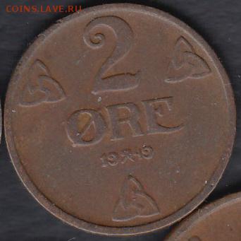 Норвегия 2 эре 1949 до 10.07.2016 21-00 - 002 а