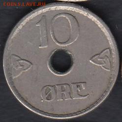 Норвегия 10 эре 1941 до 10.07.2016 21-00 - 004 а