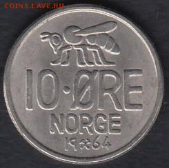 Норвегия 10 эре 1964 до 10.07.2016 21-00 - 007 а