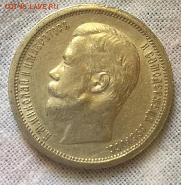 50 копеек 1896 г. (А Г) - post-35258-0-69418400-1467961730