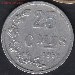 Люксембург 25 сантимов 1954 до 10.07.2016 21-00 - 003 а