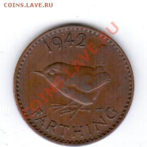 Англия фартинг 1942 год до25.11 в 23.00МСК - 14 1193