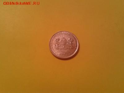 5 рублей 2015 года РГО - чекан вне штемпеля - 2015-11-20%252015_30_56