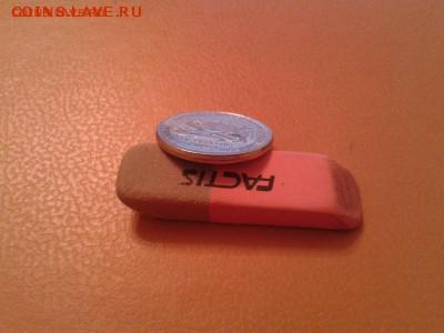 5 рублей 2015 года РГО - чекан вне штемпеля - 2015-11-22%252016_01_49