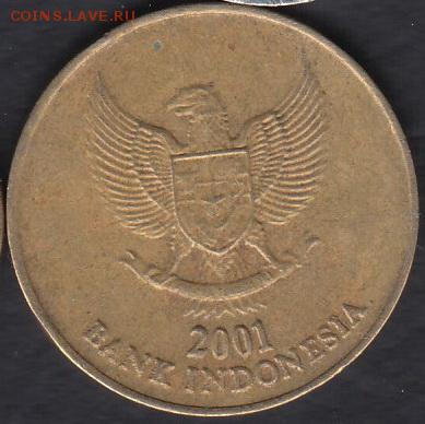 Индонезия 500 рупий 2001 до 11.07.2016 21-00 - 006 р