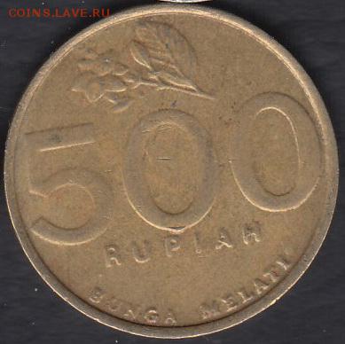 Индонезия 500 рупий 2001 до 11.07.2016 21-00 - 006 а
