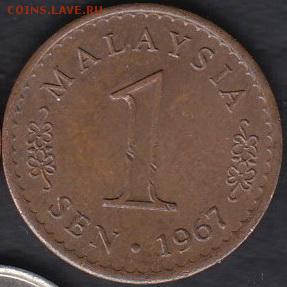 Малайзия 1 сен 1967 до 11.07.2016 21-00 - 003 а