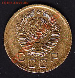 1 копейка 1940 Штемпельная до 27.11.10г в 22.00 по МСК - IMG2