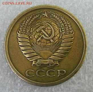 5 копеек 1969 оценка - 28342321