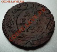 Продам Рубль 1755г ММД МБ - Денга 1750