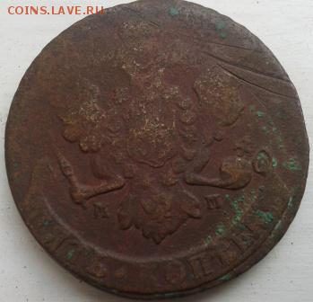 5 копеек 1759 года ММ - Фото-1746
