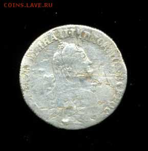Помощь в определении гривенник1766 и 5коп 1757 - img557