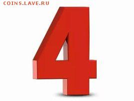 !!! ПРОГНОЗЫ на ФУТБОЛ ЧЕ 2016 год - 4