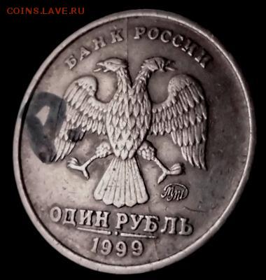 1 рубль 1999 ммд полный раскол аверса - post-34660-0-60301600-1436995340_thumb