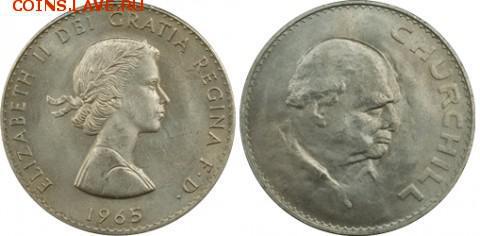 25 пенсов Великобритания 1965 Черчиль - 1