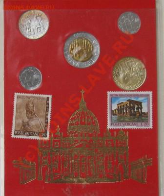 Два набора монет. - Безымянный11ш