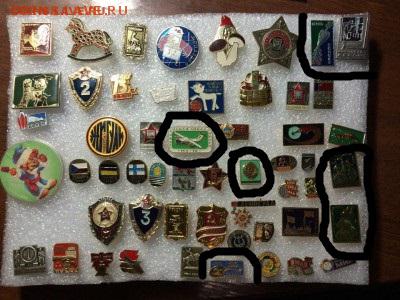 знаки разные по 15р шт до 20.07.16 в 22.00 по мск - r5Twrw_nVxw