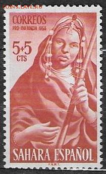 Марки Африки. Испанская Сахара. Музыканты**** - Марки Африки. Испанская Сахара