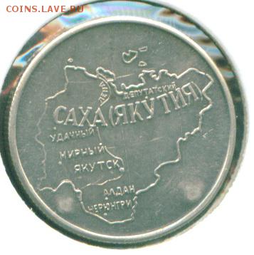 100 летие Российского автомобильного транспорта, серебро - Стр 12