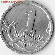 1 копейка 2003 СП-определение - IMG_0002