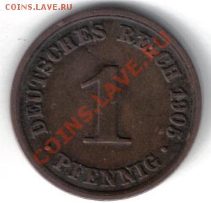 Германия 1 пфенниг 1905А до 28.11 21.00мск - Германия 1 пфенниг 1905A-1