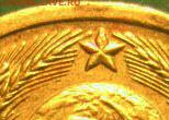 5 коп 1940 г. Шт. 2 ? - 5-40-3