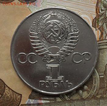 Юбилейка 1 р.  60лет. ВОСР. - crop_154928264_UnZr1
