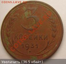Средства для чистки США - Coin Cleaner