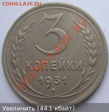 Средства для чистки США - Coin Cleaner1