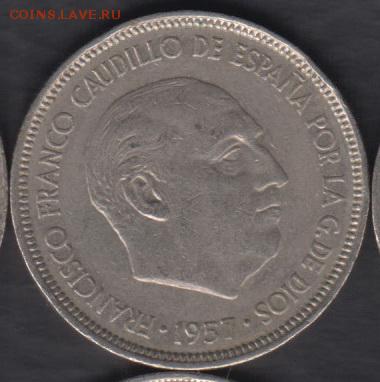 Испания 5 песет 1957 до 20.07.2016 21-00 - 005 р