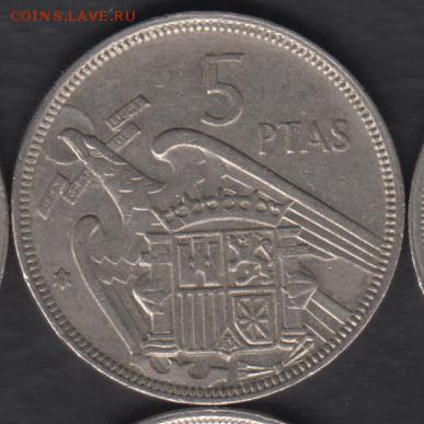 Испания 5 песет 1957 до 20.07.2016 21-00 - 005 а