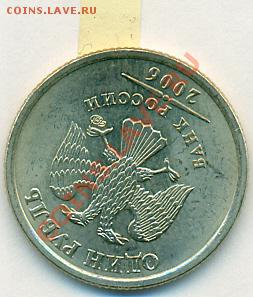 Раскол 5р2010м + разворот 1р2006СП до 01.12.2010 22-00мск - сканирование0004