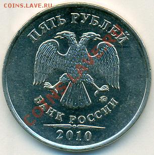 Раскол 5р2010м + разворот 1р2006СП до 01.12.2010 22-00мск - сканирование0019