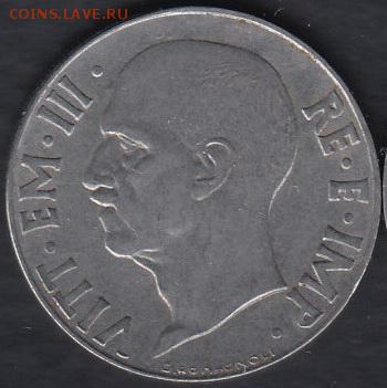 Италия 20 чентезимо 1940 до 21.07.2016 21-00 - 001р