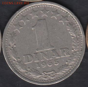 Югославия 1 динар 1965 до 21.07.2016 21-00 - 001а