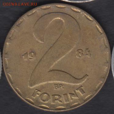Венгрия 2 форинта 1984 до 21.07.2016 21-00 - 001а