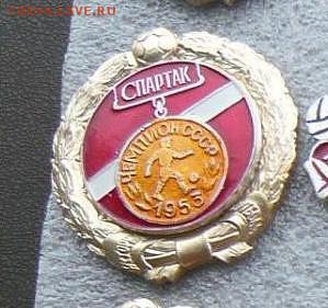 История футбола СССР - 71 штук. Фикс - 60 руб.До 22.07. в19ч - image (5)