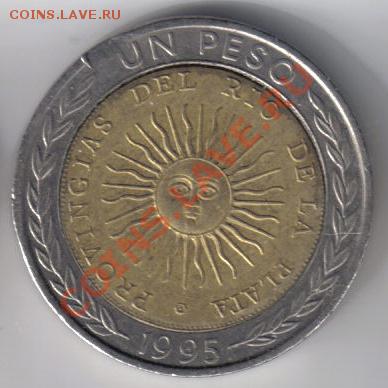 БМ Аргентина 1 песо 1995 до 28.11 21.00мск - БМ Аргентина 1 песо 1995-1
