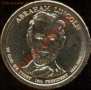1$-16 Президент Abraham Lincoln "D" и "P" - 1337668077